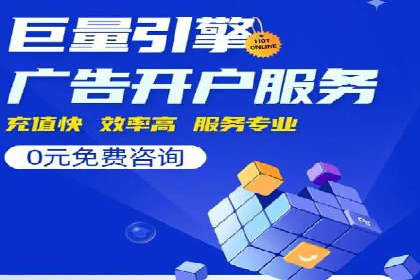 创新广告策略：专业SEM托管的典型案例研究